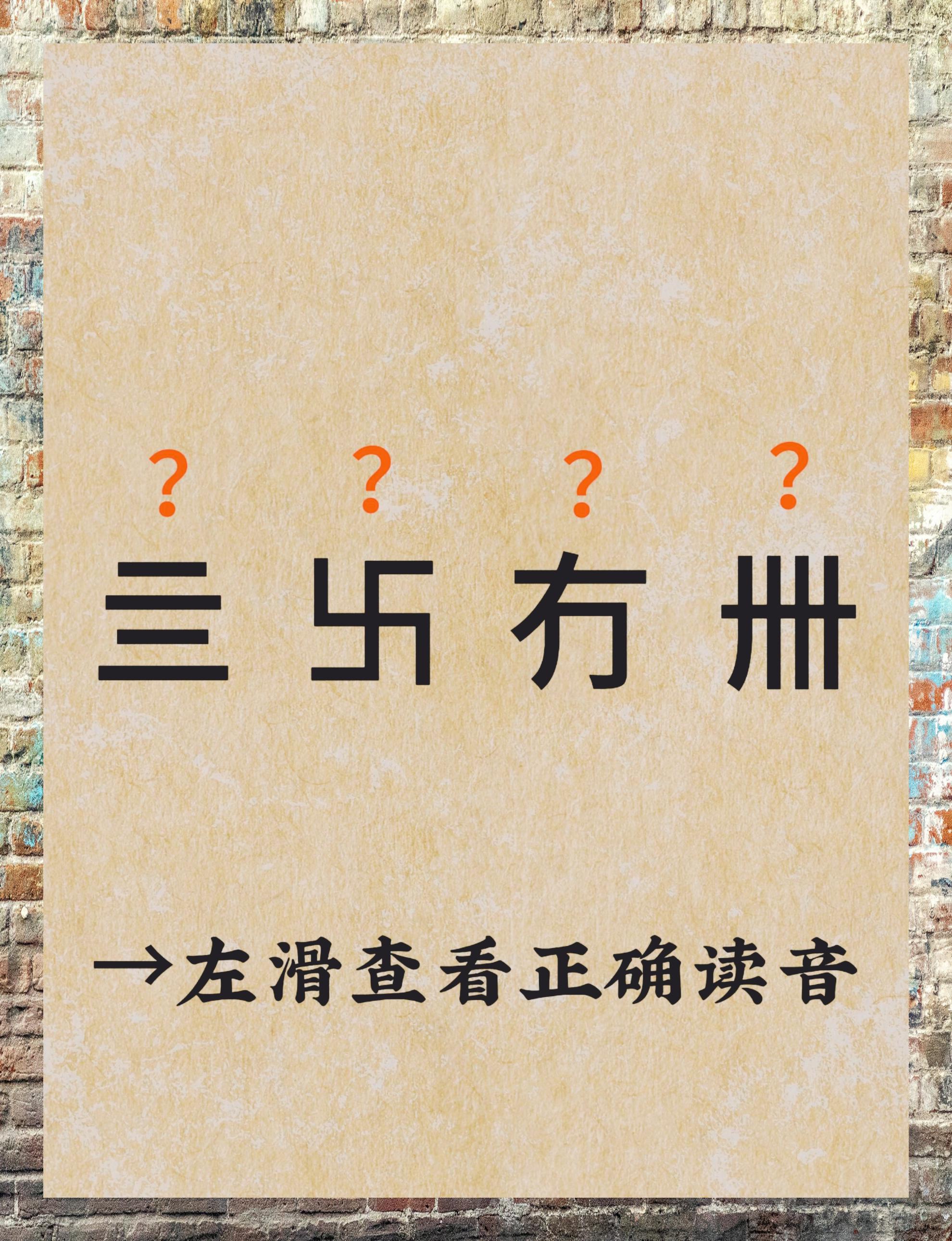 九游官网入口地址-逍遥丸的功效与主治作用
